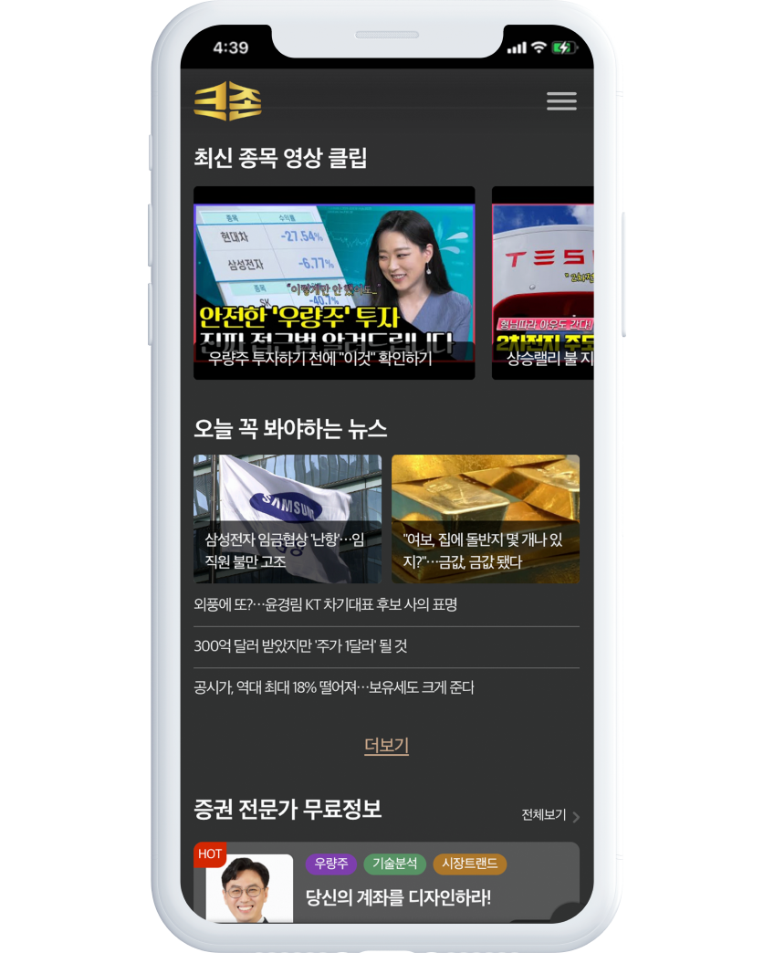 제테크의 모든 정보를 한눈에! 이미지